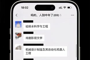 德转盘点蓝军球员伤缺场次：福法纳&查洛巴尚未登场，恩昆库在列